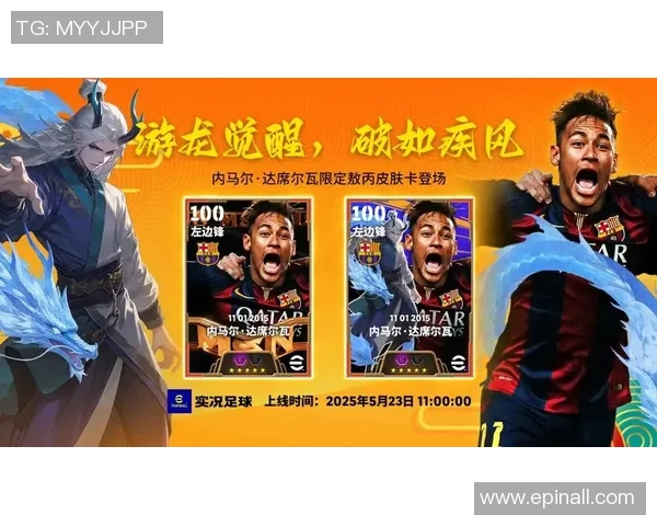 内马尔足球生涯中的智慧与激情名言精选分享